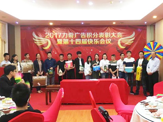 力奇廣告噴繪-材料倉庫